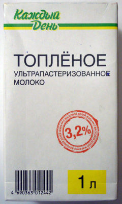 Топлёное ультрапастеризованное молоко 3,2%